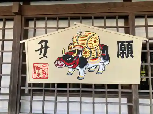 三峯神社の絵馬