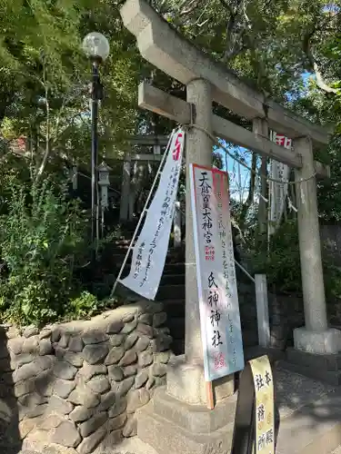 多摩川浅間神社(東京都)