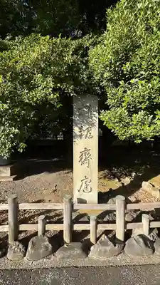 靖國神社(東京都)
