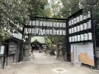 素盞烏尊神社(大阪府)
