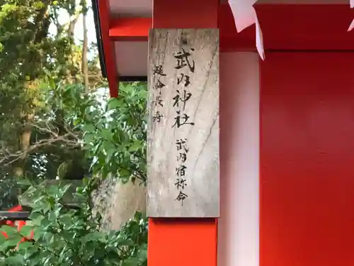元石清水八幡神社のその他建物