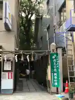 少彦名神社の鳥居
