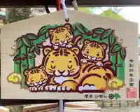 一言主神社(茨城県)