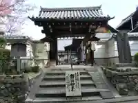 戒光寺(戒光律寺)の山門・神門
