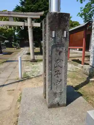 阿蘇神社のその他建物