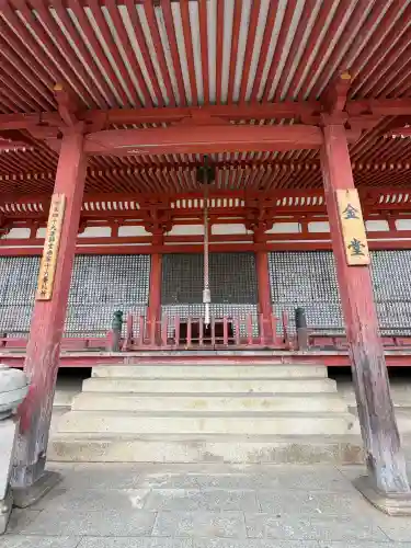 西国寺(広島県)