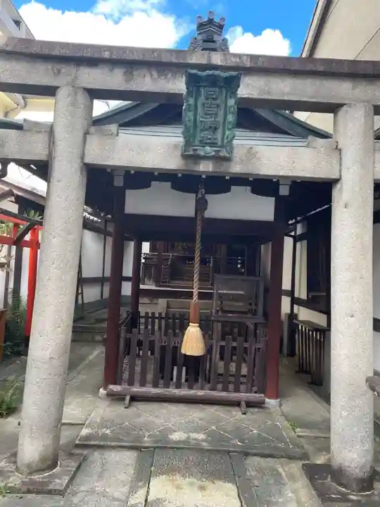 日吉神社(京都府)