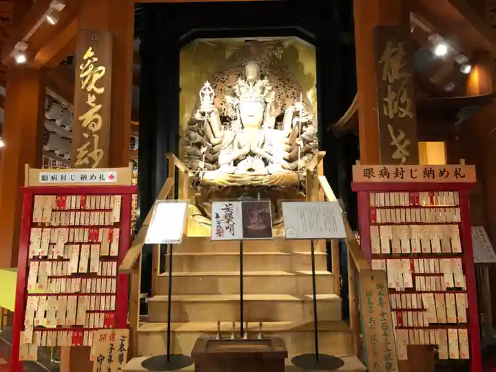 南法華寺(壷阪寺)の仏像