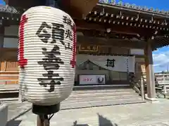 領善寺(滋賀県)