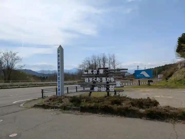 諏訪大社の{uncategorized: "未分類", other: "その他", undefined: "問題あり", building: "その他建物", grave: "お墓", sacred_gate: "鳥居", guardian: "狛犬", statue: "像", buddha: "仏像", history: "歴史", nature: "自然", garden: "庭園", animal: "動物", pagoda: "塔", temizu: "手水舎", mountain_gate: "山門・神門", sanctuary: "本殿・本堂", subordinate: "末社・摂社", art: "芸術", scenery: "景色", jizo: "地蔵", ema: "絵馬", goshuin: "御朱印", omikuji: "おみくじ", items: "授与品その他", amulet: "お守り", goshuincho: "御朱印帳", eats: "食事", festival: "お祭り", votive_dance: "神楽", shichigosan: "七五三参", wedding: "結婚式", experience: "体験その他", initially: "初詣", around: "周辺", anti_infection: "感染症対策"}