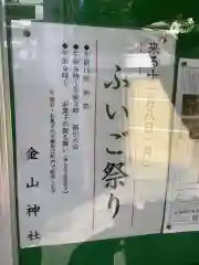 観聴寺の建物その他