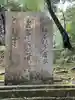 石上神宮のその他建物