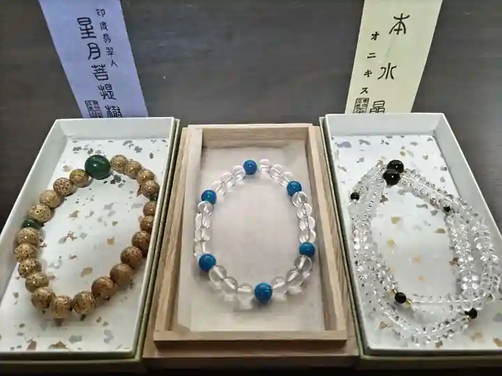 見沼大師 感応院(埼玉県)