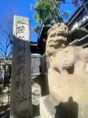 鐵砲洲稲荷神社(東京都)