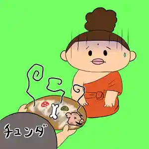 潮音院(福井県)(2021年02月15日(月) 11時50分22秒投稿)