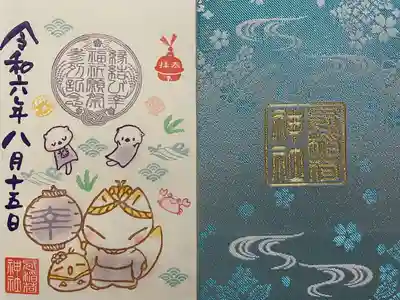 冠稲荷神社(群馬県)