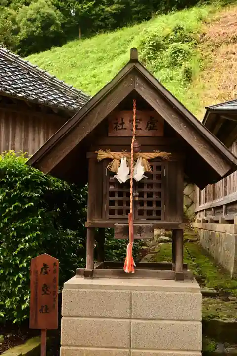 須我神社(島根県)