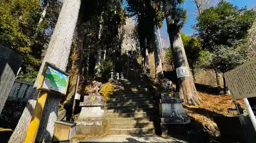 中之嶽神社(群馬県)
