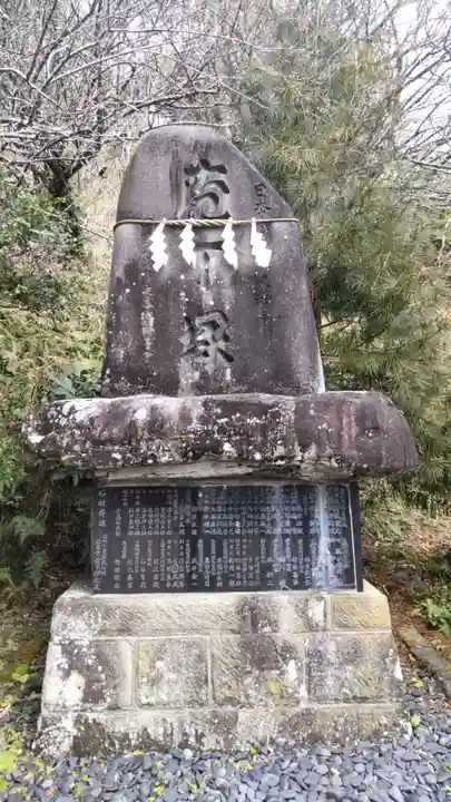 高家神社(千葉県)