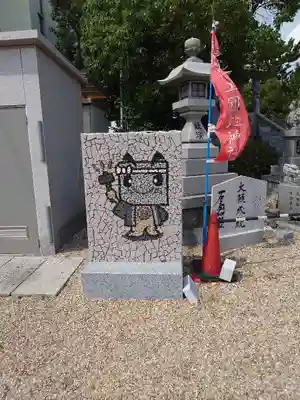 石工団地神社(愛知県)