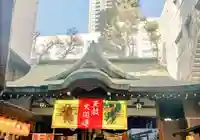 少彦名神社(大阪府)