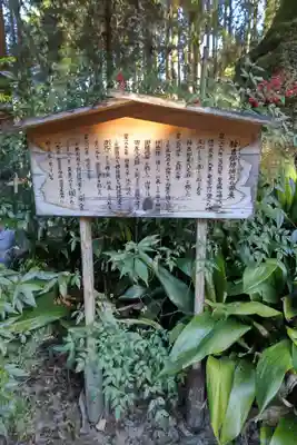 蚕霊神社の歴史