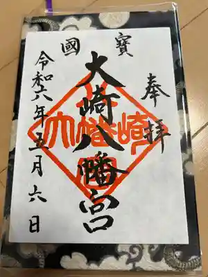 大崎八幡宮(宮城県)