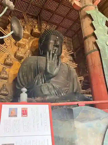 東大寺の{uncategorized: "未分類", other: "その他", undefined: "問題あり", building: "その他建物", grave: "お墓", sacred_gate: "鳥居", guardian: "狛犬", statue: "像", buddha: "仏像", history: "歴史", nature: "自然", garden: "庭園", animal: "動物", pagoda: "塔", temizu: "手水舎", mountain_gate: "山門・神門", sanctuary: "本殿・本堂", subordinate: "末社・摂社", art: "芸術", scenery: "景色", jizo: "地蔵", ema: "絵馬", goshuin: "御朱印", omikuji: "おみくじ", items: "授与品その他", amulet: "お守り", goshuincho: "御朱印帳", eats: "食事", festival: "お祭り", votive_dance: "神楽", shichigosan: "七五三参", wedding: "結婚式", experience: "体験その他", initially: "初詣", around: "周辺", anti_infection: "感染症対策"}