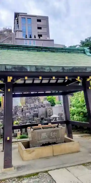 浄土宗南命山善光寺(東京都)