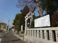 亀ケ池八幡宮の周辺