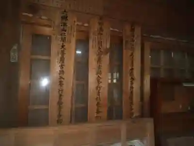 傳乗寺(真木大堂)のその他建物