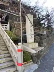 湯島天満宮の建物その他