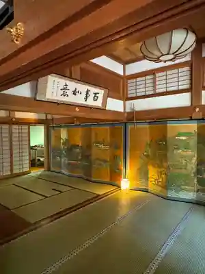 如意庵(神奈川県)