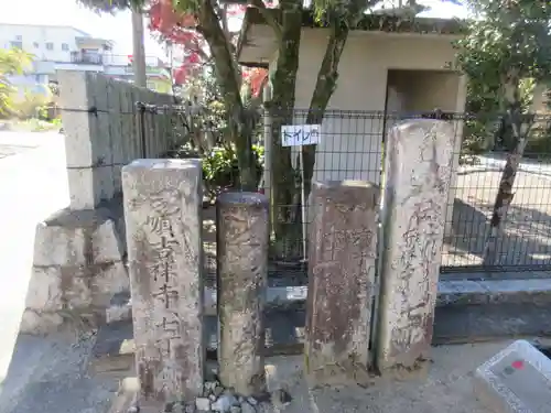 宝寿寺(愛媛県)