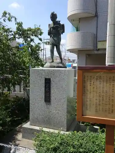 報徳二宮神社の像