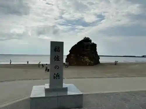 稲佐の浜　弁天島の周辺