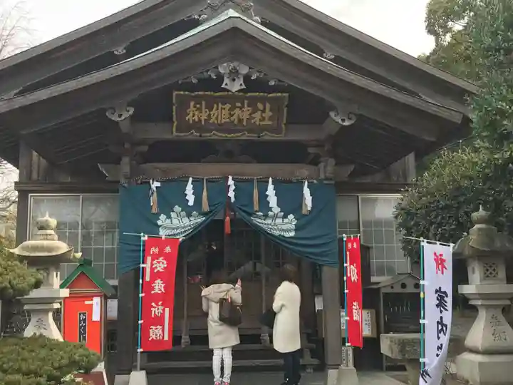 榊姫神社(福岡県)