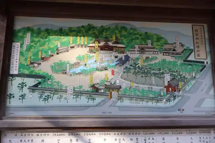 西宮神社(兵庫県)