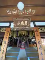 冷岩寺(山形県)