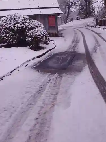 白狐山光星寺(山形県)