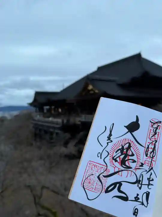 清水寺(京都府)