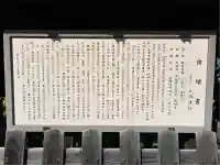 大酒神社(京都府)