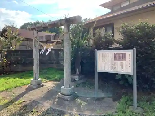 阿部神社の末社