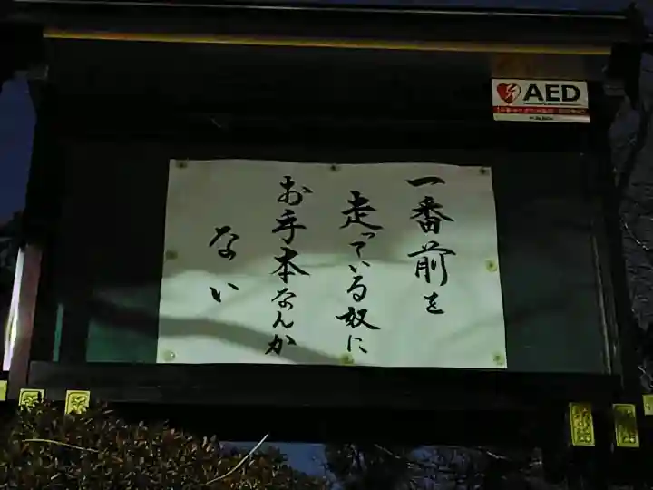 日蓮宗 宗門史跡 妙法寺の{uncategorized: "未分類", other: "その他", undefined: "問題あり", building: "その他建物", grave: "お墓", sacred_gate: "鳥居", guardian: "狛犬", statue: "像", buddha: "仏像", history: "歴史", nature: "自然", garden: "庭園", animal: "動物", pagoda: "塔", temizu: "手水舎", mountain_gate: "山門・神門", sanctuary: "本殿・本堂", subordinate: "末社・摂社", art: "芸術", scenery: "景色", jizo: "地蔵", ema: "絵馬", goshuin: "御朱印", omikuji: "おみくじ", items: "授与品その他", amulet: "お守り", goshuincho: "御朱印帳", eats: "食事", festival: "お祭り", votive_dance: "神楽", shichigosan: "七五三参", wedding: "結婚式", experience: "体験その他", initially: "初詣", around: "周辺", anti_infection: "感染症対策"}
