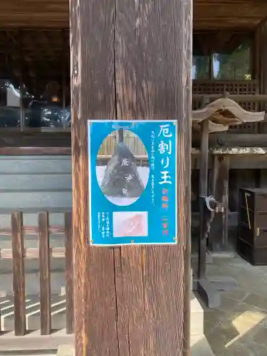 筑波山神社(茨城県)