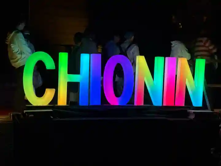 知恩院の{uncategorized: "未分類", other: "その他", undefined: "問題あり", building: "その他建物", grave: "お墓", sacred_gate: "鳥居", guardian: "狛犬", statue: "像", buddha: "仏像", history: "歴史", nature: "自然", garden: "庭園", animal: "動物", pagoda: "塔", temizu: "手水舎", mountain_gate: "山門・神門", sanctuary: "本殿・本堂", subordinate: "末社・摂社", art: "芸術", scenery: "景色", jizo: "地蔵", ema: "絵馬", goshuin: "御朱印", omikuji: "おみくじ", items: "授与品その他", amulet: "お守り", goshuincho: "御朱印帳", eats: "食事", festival: "お祭り", votive_dance: "神楽", shichigosan: "七五三参", wedding: "結婚式", experience: "体験その他", initially: "初詣", around: "周辺", anti_infection: "感染症対策"}