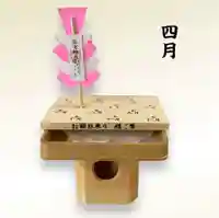 瀧宮神社(広島県)