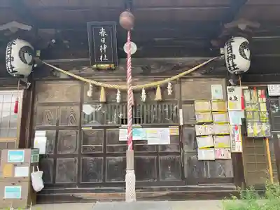 岡部春日神社～👹鬼門よけの🌺花咲く🌺やしろ～(福島県)