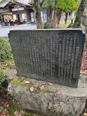 淺間神社（忍野八海）(山梨県)
