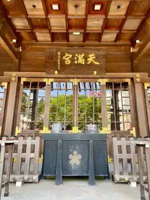 久里浜天神社(神奈川県)